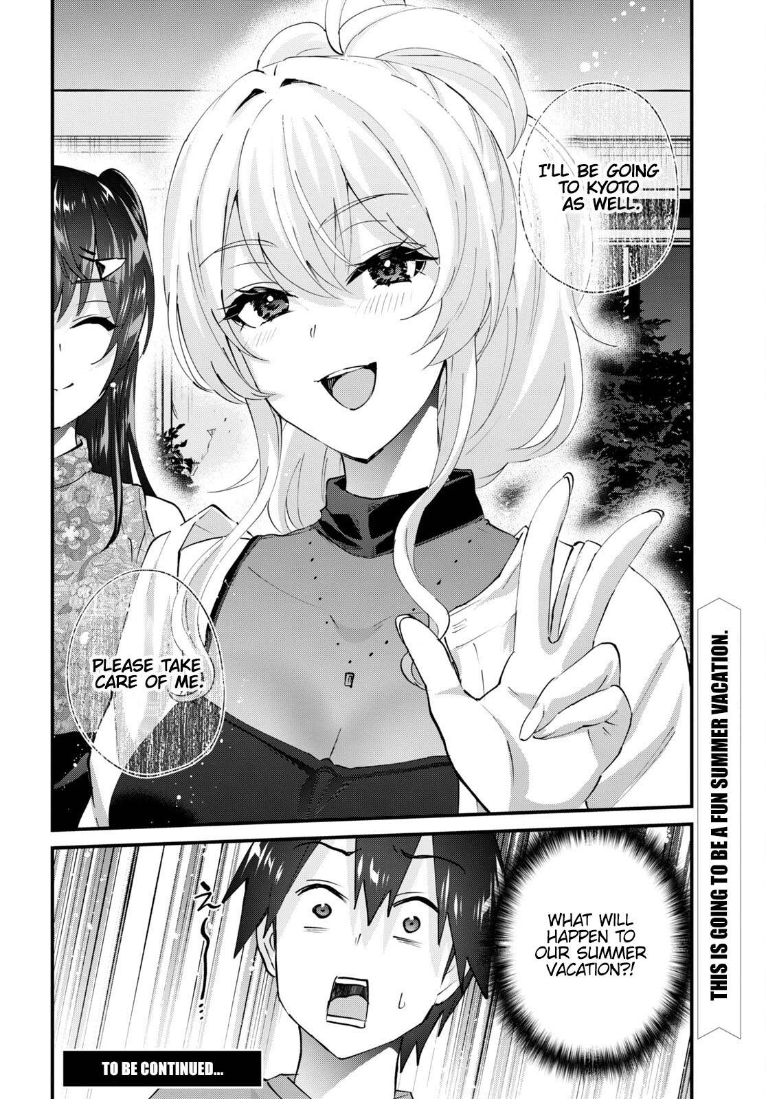 Hajimete no Gal, Chapter 148 image 22